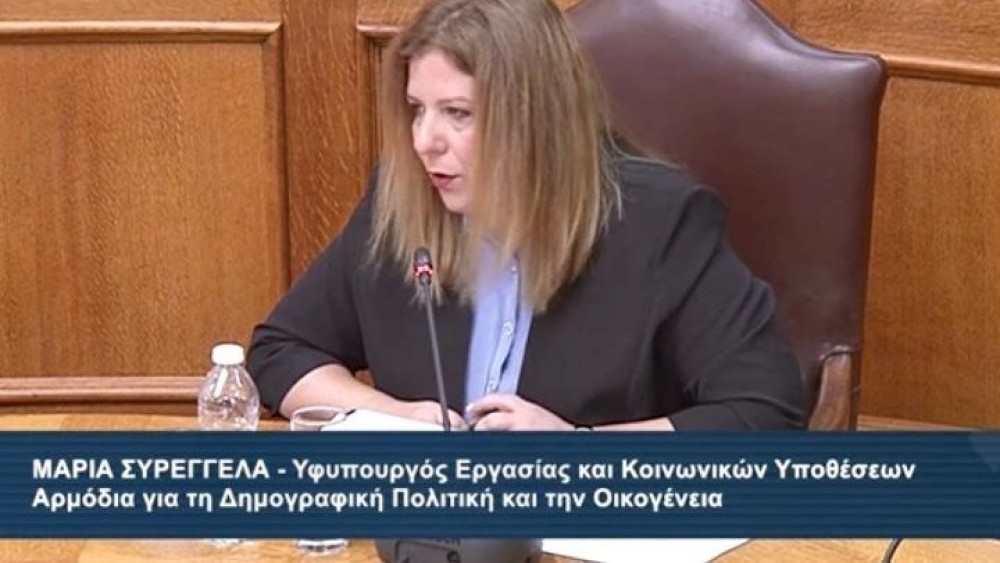 Συρεγγέλα: Αυξάνεται ο αριθμός των θυμάτων trafficking που απευθύνονται στις δομές της ΓΓΔΟΠΙΦ