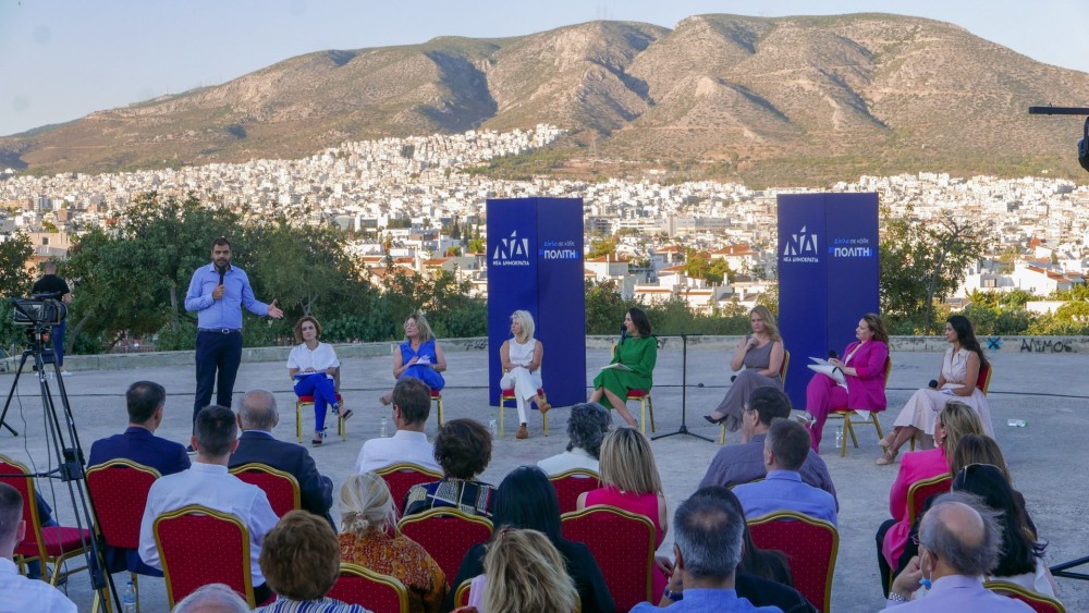 Εκδήλωση ΝΔ : &#8220;Ο λόγος στις γυναίκες&#8221;-Η ισότητα γίνεται πράξη