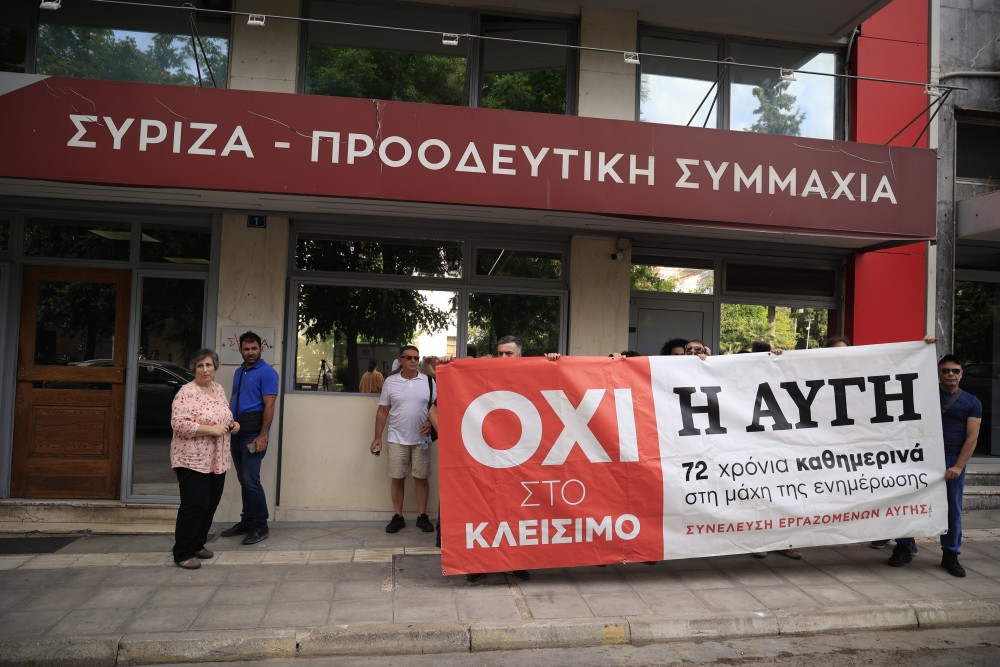 Τα ψεύτικα, τα λόγια τα μεγάλα του Κασσελάκη για τις αλλαγές στον ΣΥΡΙΖΑ - Κατάντησε κόμμα υπό χρεοκοπία