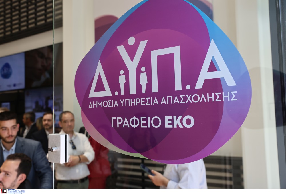 ΔΥΠΑ: ξεπέρασαν τους 200.000 οι ωφελούμενοι από τα προγράμματα απασχόλησης