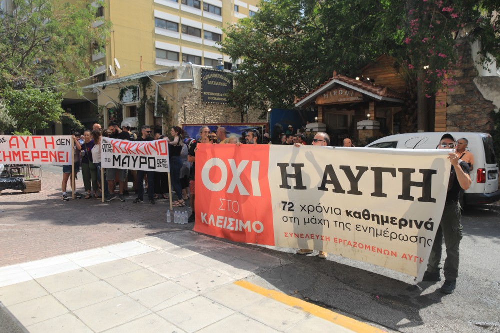 Κομματικά media ΣΥΡΙΖΑ: στο κόκκινο τα χρέη